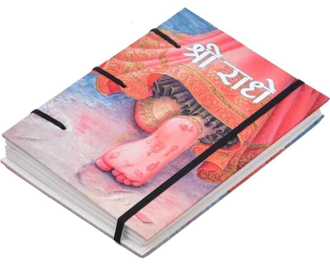 Handmade Printed Cardboard Journal Diary – Notebook