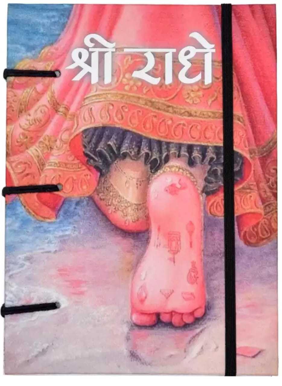 Handmade Printed Cardboard Journal Diary – Notebook