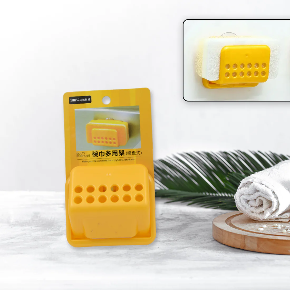 Self Adhesive Sink Sponge Soap Holder Or...